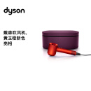 戴森（DYSON）HD15 新一代吹风机 Dyson Supersonic 电吹风 负离子 进口家用 礼物推荐 HD15 黄玉橙 礼盒款