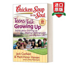 Chicken Soup for the Soul Teens Talk Growing Up 英文原版 心灵鸡汤 青少年谈成长 英文版 进口英语原版书籍