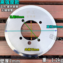 76-219型切管机刀片200mm消防管道割管机切割片不锈钢管锯片切刀 76-219型切管机高强度刀片