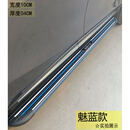 适用于众泰T600脚踏板 T300 T500 T700 T800 T600酷派迎宾侧踏板 魅蓝款踏板加厚【专属车标】 不带灯 x 对装