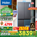 海尔（Haier）472升和景594mm专业超薄零嵌十字T型四开门家用电冰箱无霜嵌入式国补政府补贴BCD-472WGHTDB9SYU1