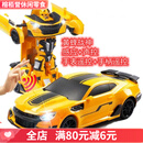 美玩优品（MEMAU）手势感应变形遥控汽车金刚大黄蜂声控合金机器人充电男孩玩具 四套充电电池+遥控器电池+螺丝刀 50厘米巨大烤漆红【遥控+手表遥