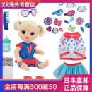 孩之宝（Hasbro）【JD物流 日本直邮】hasbro孩之宝玩具拥抱娃娃BabyAlive爱打扮的 Not Specified E2101