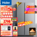 海尔（Haier）535升星辉对开门双开门电冰箱家用一级能效变频节能无霜净味超薄嵌入式大容量BCD-535WGHSSEDS9
