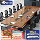 香尔特（Xiangerte）长方形办公桌会议桌长桌简约现代 会议洽谈桌椅组合4.5米桌+16椅