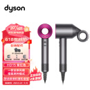 戴森（DYSON）新一代吹风机 Dyson Supersonic 电吹风 负离子 进口家用 礼物推荐 HD15 紫红色