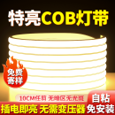 意普顿LED灯带220v防水超亮线型灯户外店外软条灯 【50米装】进口超亮COB无光斑 暖光