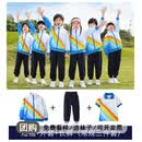 心可派儿小学生校服春夏秋装新款儿童班服儿童运动会三四件套幼儿园园服 三件套=外套+长裤+KL24X136短袖 160