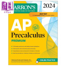 预售 新版2024年 AP考试微积分预科高级版3次练习测试综合复习在线练习巴朗AP考试课程AP Precalculus Premium Barrons