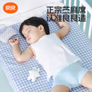良良（liangliang）婴儿凉席抗菌儿童苎麻软凉席夏季宝宝床垫加大凉席幼儿园午睡凉席 【防螨抑菌】苎麻款-小萌虎 120*65cm
