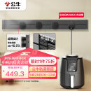 公牛（BULL）明装轨道插座 大师可移动滑轨插座 750mm+4个五孔 墨云灰 GN-GB3