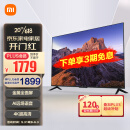 小米电视EA65 65英寸 金属全面屏 远场语音 逐台校准4K超高清智能教育电视机L65M7-EA以旧换新