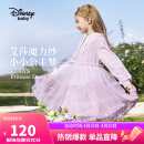 迪士尼（DISNEY）童装儿女童长袖连衣裙多巴胺网纱甜公主裙子24春秋DB411RE06紫130