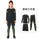 迪卡儿童紧身衣训练服速干衣女童篮球足球跑步瑜伽服女孩打底服套装秋 黑绿3件套 28码建议140-150高70斤左右