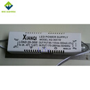XianQi追棒 驱动电源 LED POWER SUPPLY 圆形/长方形 8-36* 方壳36W