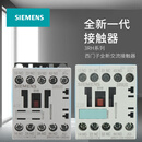 西门子进口接触式继电器3RH1131/1122/1140-1BB40 2BB40 1BF40 24 3RH1122-1BB40 DC24V