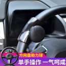 华饰方向盘助力球器汽车通用开车神器多功能单手转向省力辅助驾驶