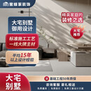 蜜蜂家装饰大连别墅大宅立体空间高端全案设计施工新旧房专业改造