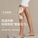 允宝发热护膝【开学季】热敷老寒腿关节保暖膝盖智能加热送礼 充电宝供电款【单只】