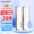 金百达（KINGBANK）16GB(8GBX2)套装 DDR4 3200 台式机内存条银爵系列 C16