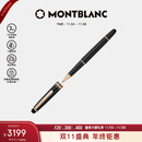 万宝龙MONTBLANC大班163镀玫瑰金签字笔112678/132487【礼物】