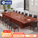 香尔特会议桌长桌会议室大型政府接待长条办公桌椅组合新中式4.5*1.8米