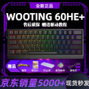 WOOTING全新Wooting 60HE+ 磁轴键盘wooting 瓦罗兰特 CSGO CF ZywOo键盘 WOOTING 60HE+  黑色现货