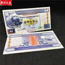 香港伍亿狮子债券A券维多利亚湾蓝色伍億帆船纪念券1995狮子