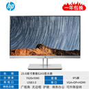 【二手9成新】HP惠普21.5  22 24 27寸2k4k液晶电脑显示器高清IPS屏1080监控办公作图显示器 23.8英寸惠普E243 无边框/升降旋转
