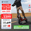 Segway电动滑板车ZT3 Pro九号滑板车成人可折叠前后双减震11寸全地形胎40KM全速真续航