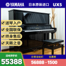 【高端演奏】日本制 雅马哈钢琴 YAMAHA 立式钢琴 UX/UX1/UX3 日本原装进口二手钢琴 UX5【高131CM高端演奏】 进口钢琴＋送货入户＋全国联保＋终生售后