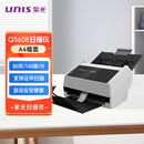 紫光（UNIS）原装A4馈纸式平板式高速高清扫描仪商用办公家用文件国产扫描仪  Q5608馈纸式扫描仪