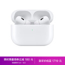 Apple AirPods Pro (第二代) 配MagSafe无线充电盒 主动降噪无线蓝牙耳机 适用iPhone/iPad/Apple Watch