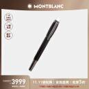 万宝龙（MONTBLANC）时光行者系列黑色名贵树脂内嵌墨水笔/钢笔U111287