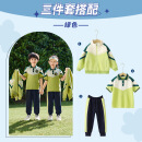 幼儿园园服三件套春夏秋季学院新款一年级校服小学生班服套装紫色 绿色三件套团 130cm