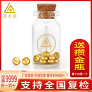 领丰金黄金豆豆AU9999足金实心真金豆子收藏节日礼物送女友节日小金豆 金豆1g