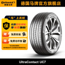 德国马牌轮胎215/55R17 94W FR UC7适配雷克萨斯ES/起亚K5