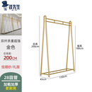 云净天婚纱展示架落地影楼专用挂西装双层的架子金色工作室旗袍秀和货架 【加粗金色】长1.5米高2米