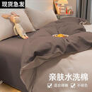 床上用品被套被罩床单1.2m床三件套春秋磨毛被子水洗棉床品 奶茶A类水洗棉-新款 2.0m床四件套被套2.0*2.3m