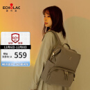 爱可乐（Echolac）双肩包女时尚背包旅行休闲电脑包 百搭潮流背包斜跨CKP2075云母灰