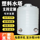 塑料水塔储水罐大容量1/2/3/5/10吨加厚pe水箱大号户外立式储水桶 10吨【10000升】白色 加厚耐用