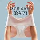爱慕秋夏无痕内裤女新款防尴尬不显三角区纯棉裆冰丝健身瑜伽搭配短裤 4条自选留言备注或联系客服 M 80-115斤