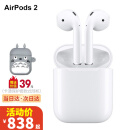 苹果（Apple） airpods2苹果无线蓝牙耳机二代入耳式 支持苹果手机/iPad Pro3三代 AirPods2有线充电版+卡通保护套