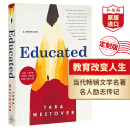 你当像鸟飞往你的山 英文原版 Educated A Memoir 当代励志传记 课外阅读 我的求学路 Tara Westover 搭人生由我 向前一步 成为