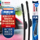 博世（BOSCH）雨刷雨刮器24/18风翼U 起亚K5/11-18智跑/昂科威昂科旗/09-18君威