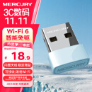 水星（MERCURY）WiFi6免驱动usb无线网卡台式机专用 wifi接收器台式电脑笔记本主机网络随身wifi发射 内置天线 UX3