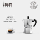 比乐蒂（Bialetti）胖东来同款摩卡壶手冲咖啡壶意式浓缩滴滤经典八角壶 3杯份