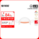 佳尔优优（garkoko）牙胶婴儿磨牙头盔蘑菇安抚小月龄宝宝防吃手咬胶口欲期0-3-6个月