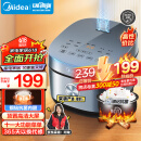 美的（Midea）电饭煲电饭锅4L银钻内胆11大菜单家用智能电饭煲大火力家用智能电饭煲MB-RE473（3-8人）