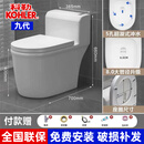 科勒新款马桶家用超漩虹吸式静音节水防臭防堵大口径连体式坐便器 九代（8.0管道5孔超旋冲水 400mm+入户包安装